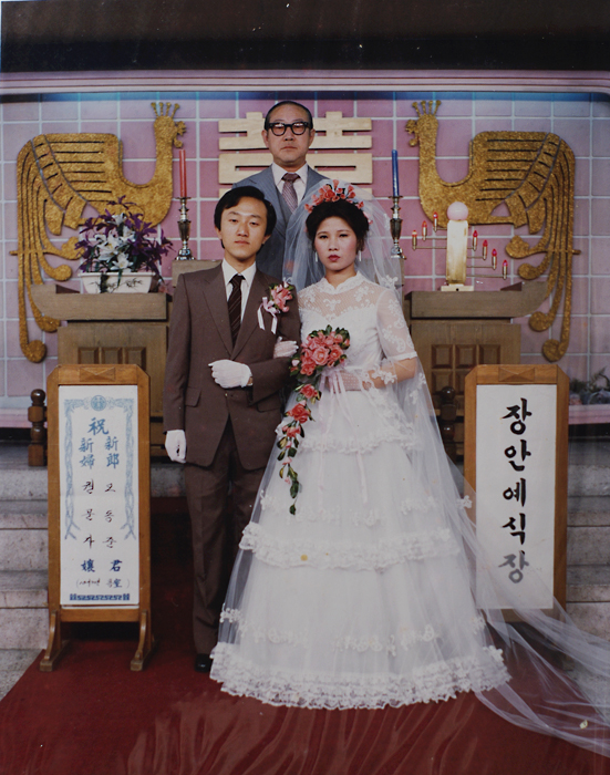 서울고모 결혼사진